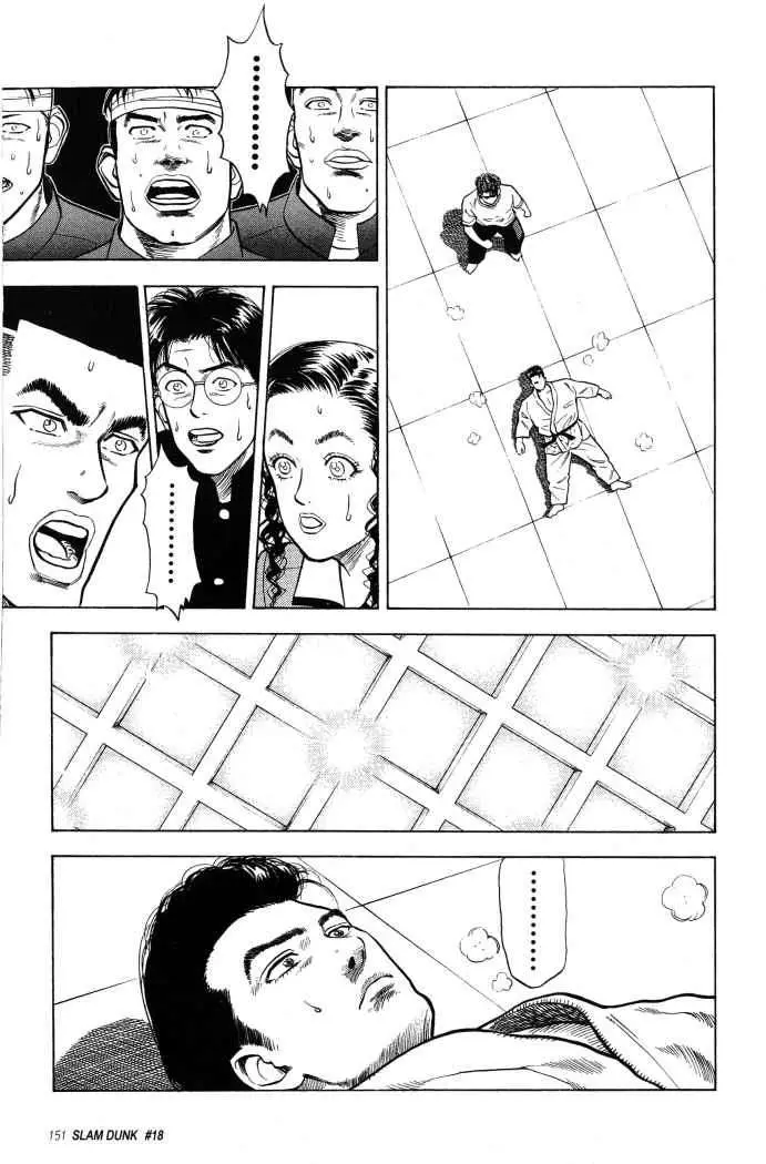 Slam Dunk capítulo 18 página 18