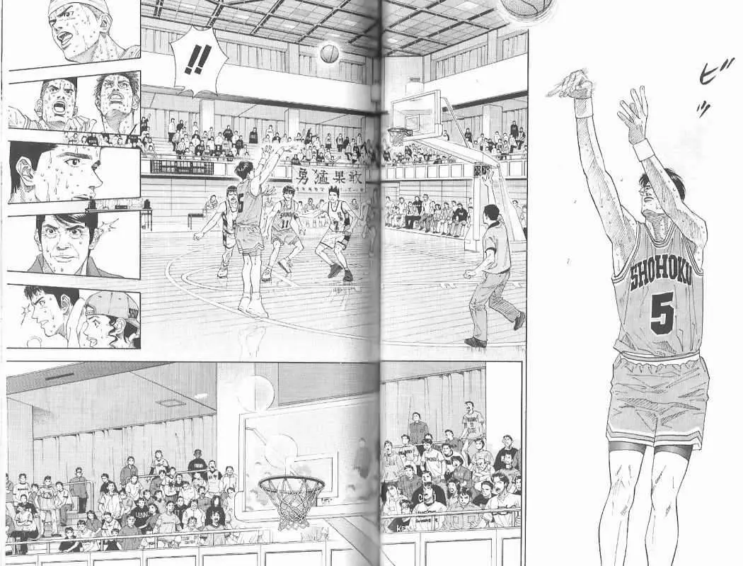 Slam Dunk capítulo 182 página 10