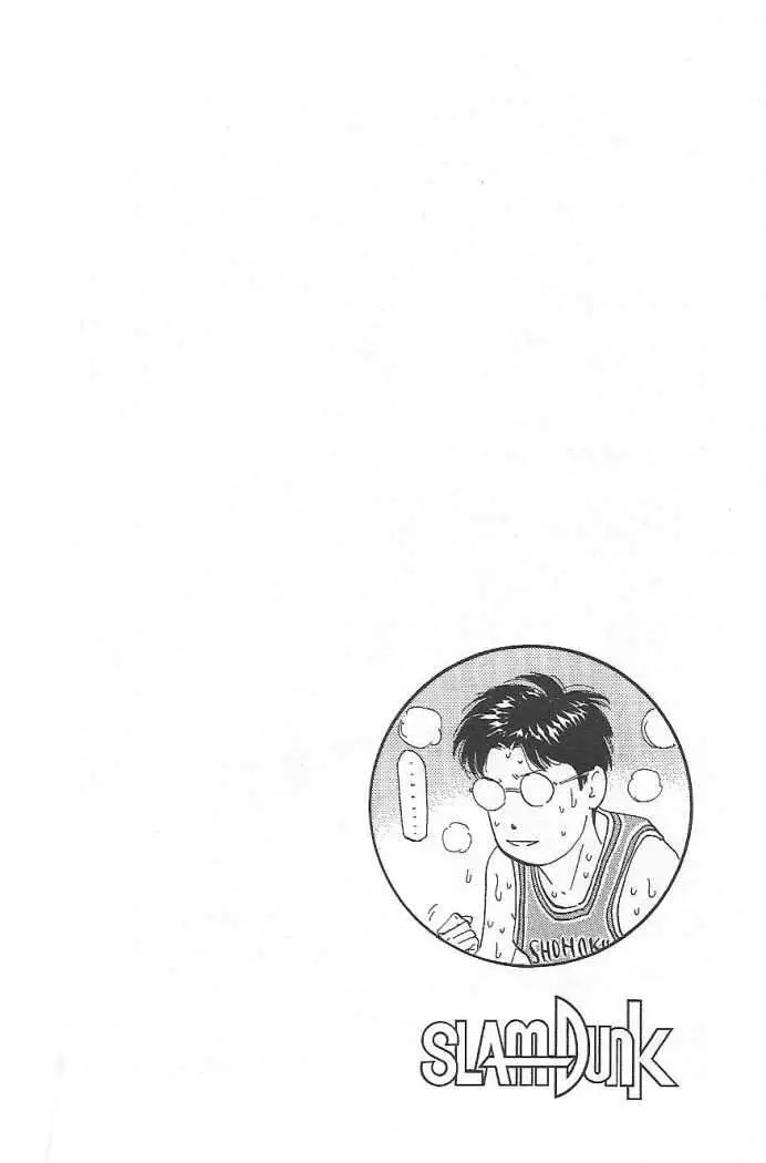 Slam Dunk capítulo 183 página 11