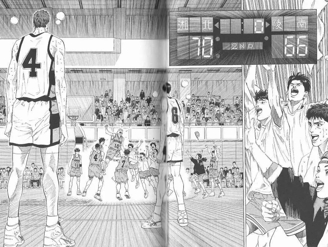 Slam Dunk capítulo 184 página 10