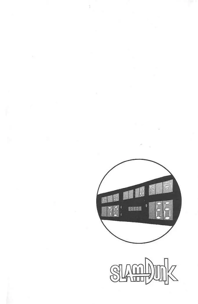 Slam Dunk capítulo 184 página 11