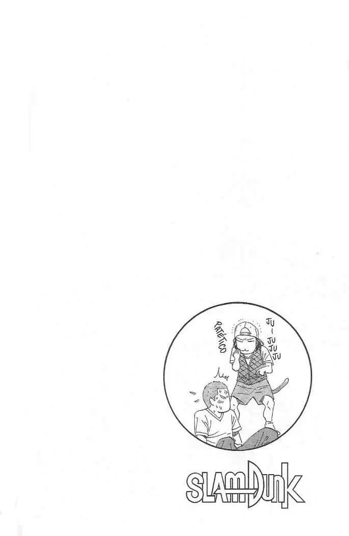 Slam Dunk capítulo 187 página 11