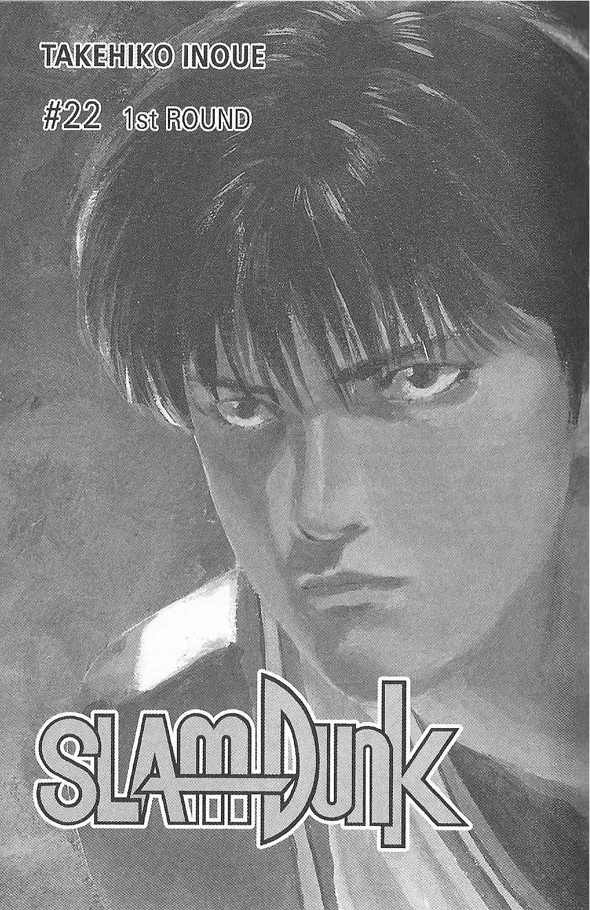 Slam Dunk capítulo 189 página 3