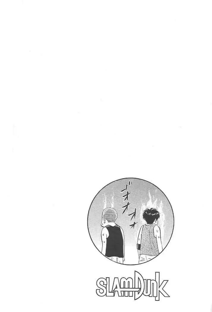Slam Dunk capítulo 190 página 12