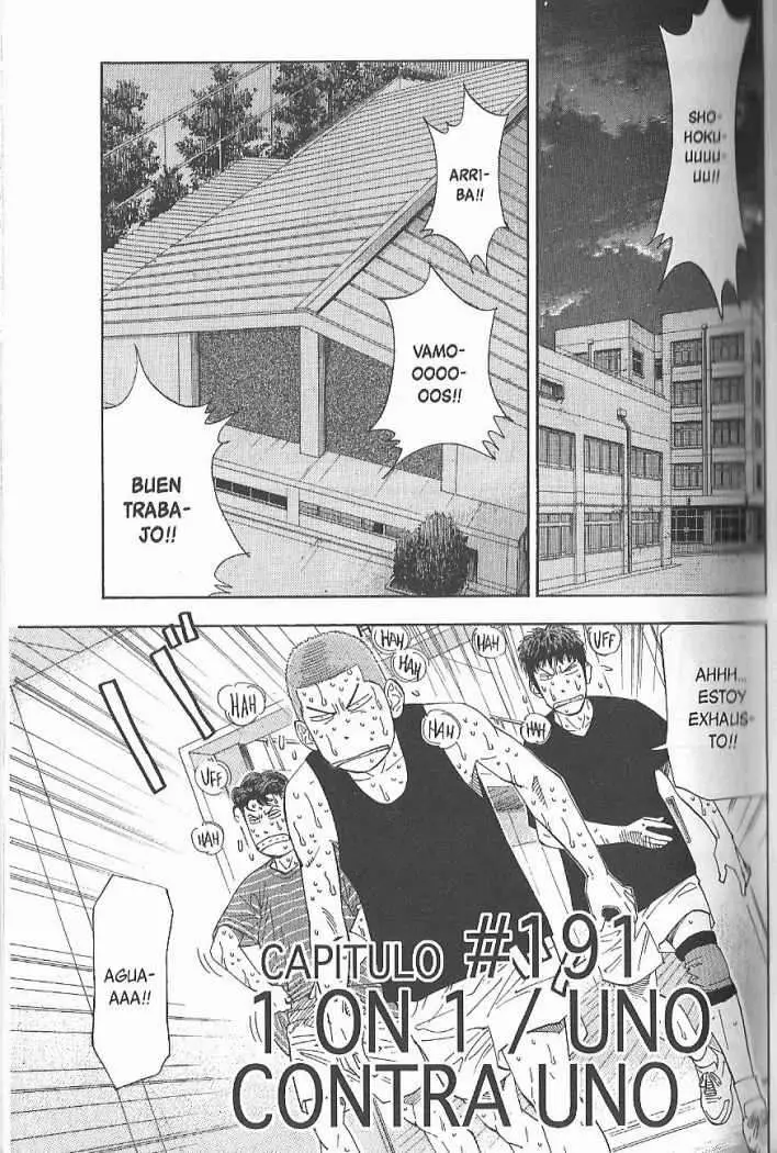 Slam Dunk capítulo 191 página 1
