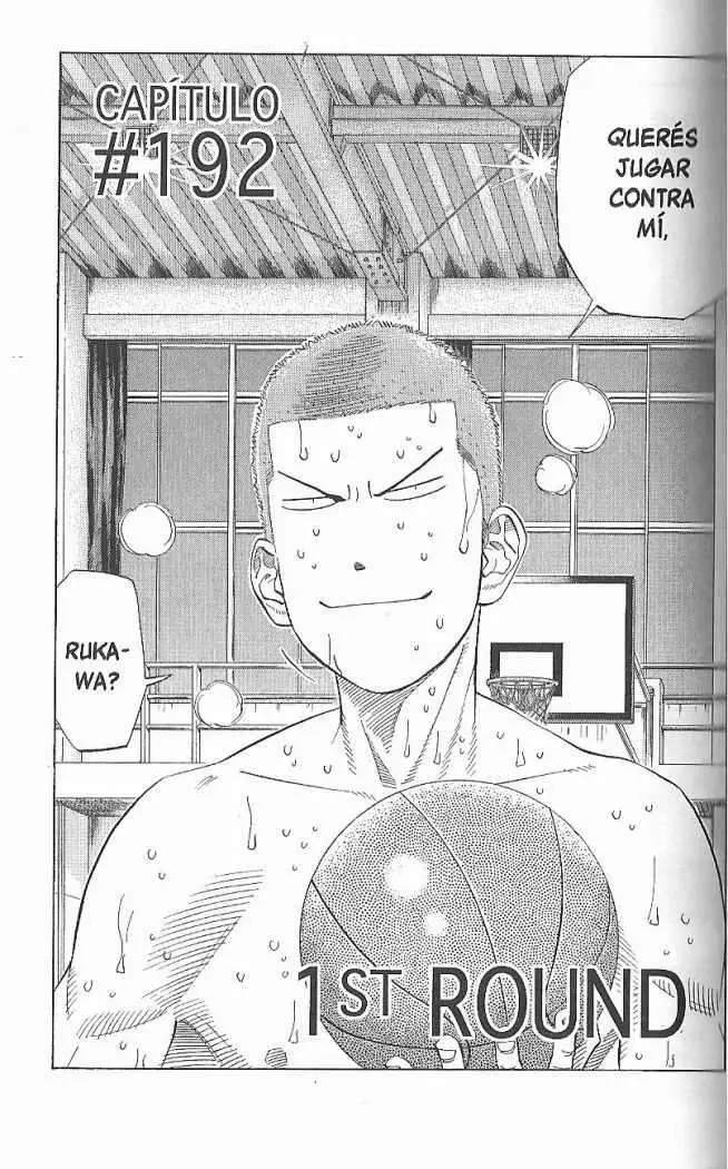 Slam Dunk capítulo 192 página 1