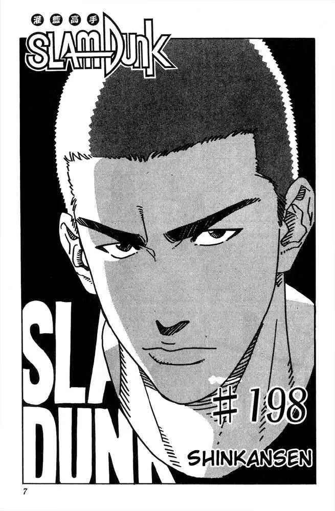 Slam Dunk capítulo 198 página 5