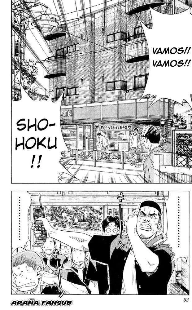 Slam Dunk capítulo 200 página 6
