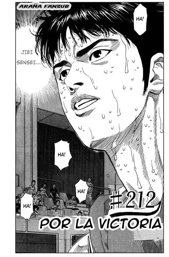 Slam Dunk capítulo 212 página 2