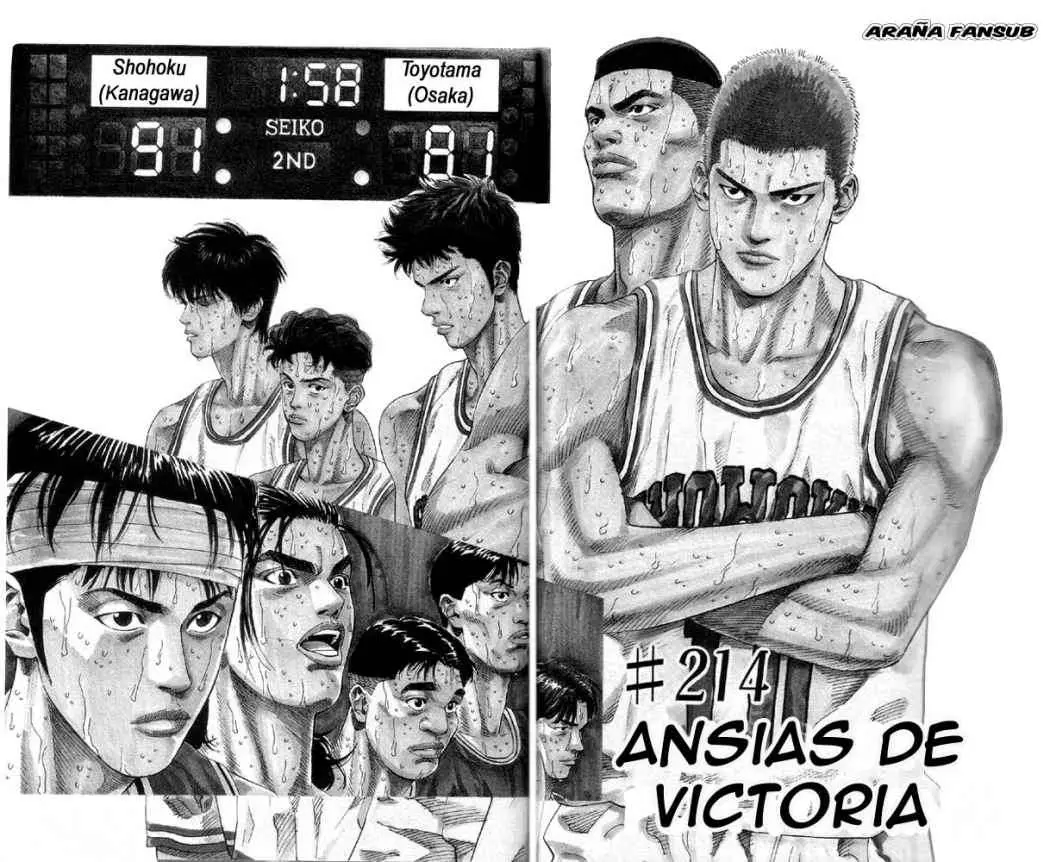 Slam Dunk capítulo 214 página 1