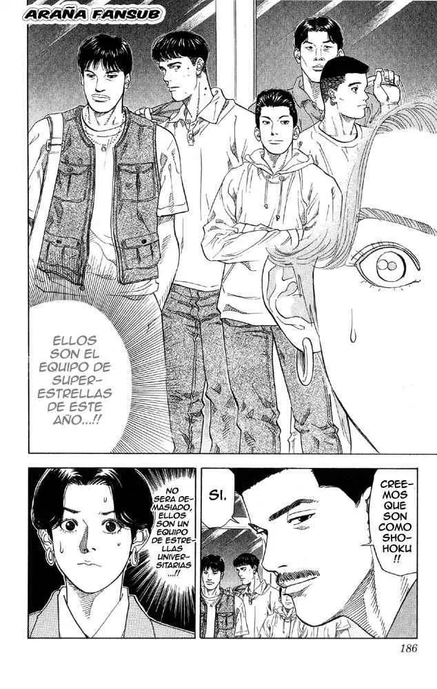 Slam Dunk capítulo 215 página 17
