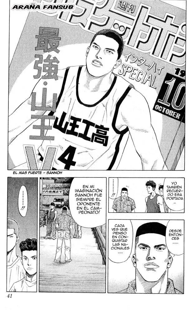 Slam Dunk capítulo 217 página 15