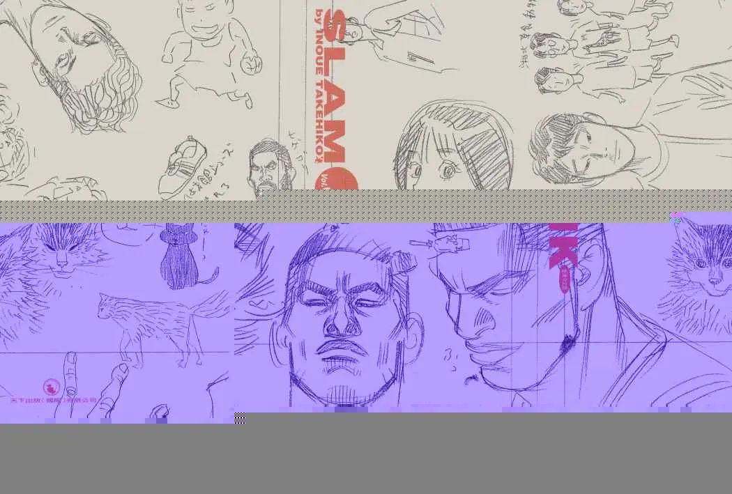 Slam Dunk capítulo 23 página 2