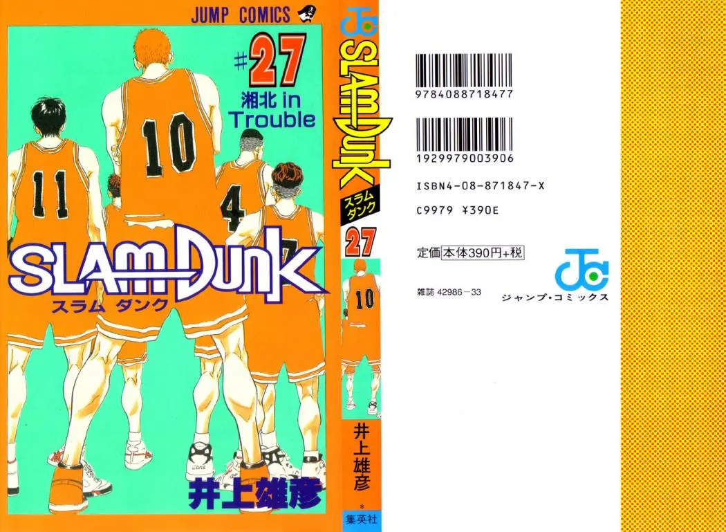 Slam Dunk capítulo 234 página 1