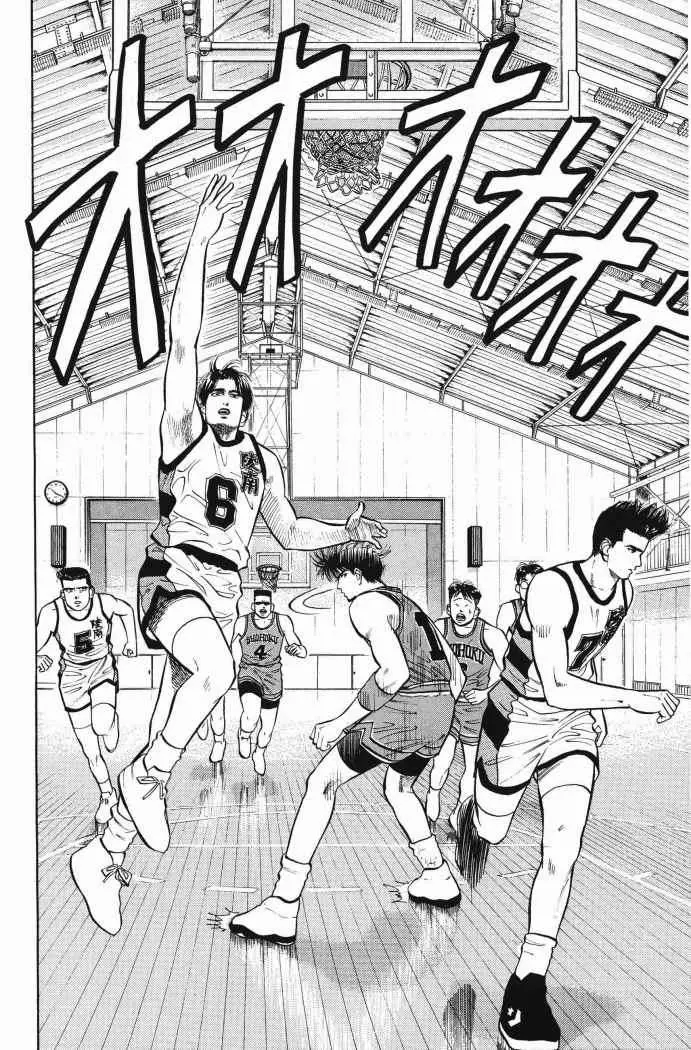 Slam Dunk capítulo 28 página 15
