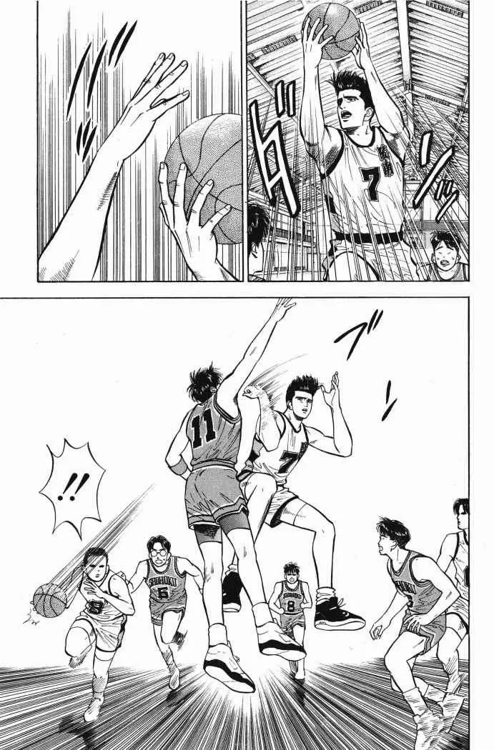 Slam Dunk capítulo 29 página 5