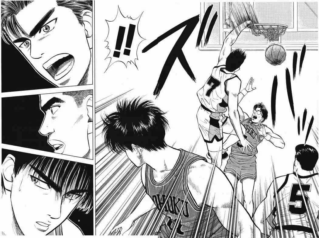 Slam Dunk capítulo 29 página 16