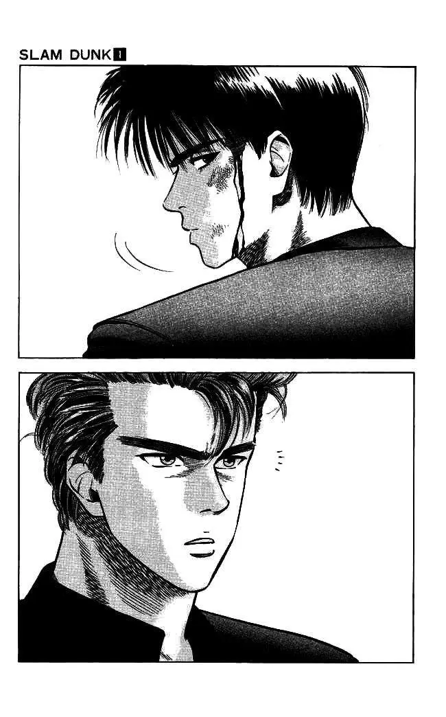 Slam Dunk capítulo 3 página 5