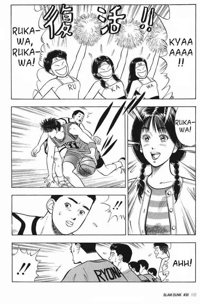 Slam Dunk capítulo 30 página 14