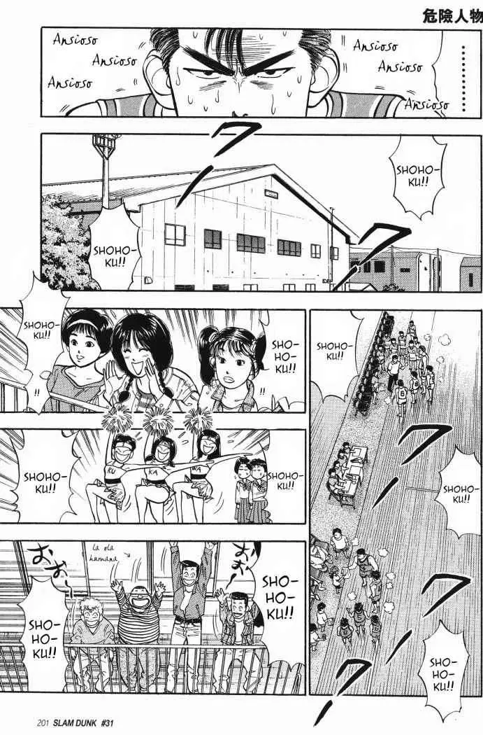 Slam Dunk capítulo 32 página 2