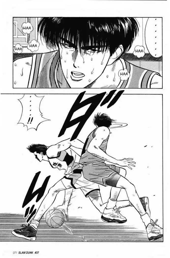Slam Dunk capítulo 37 página 6