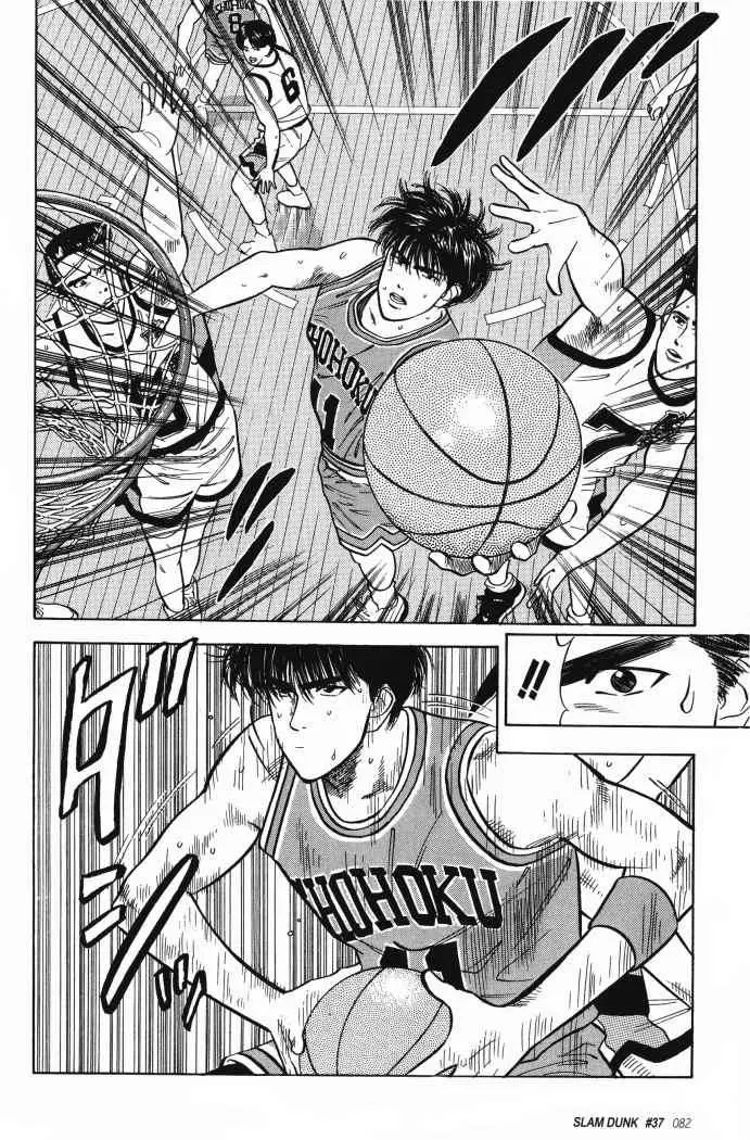 Slam Dunk capítulo 37 página 16