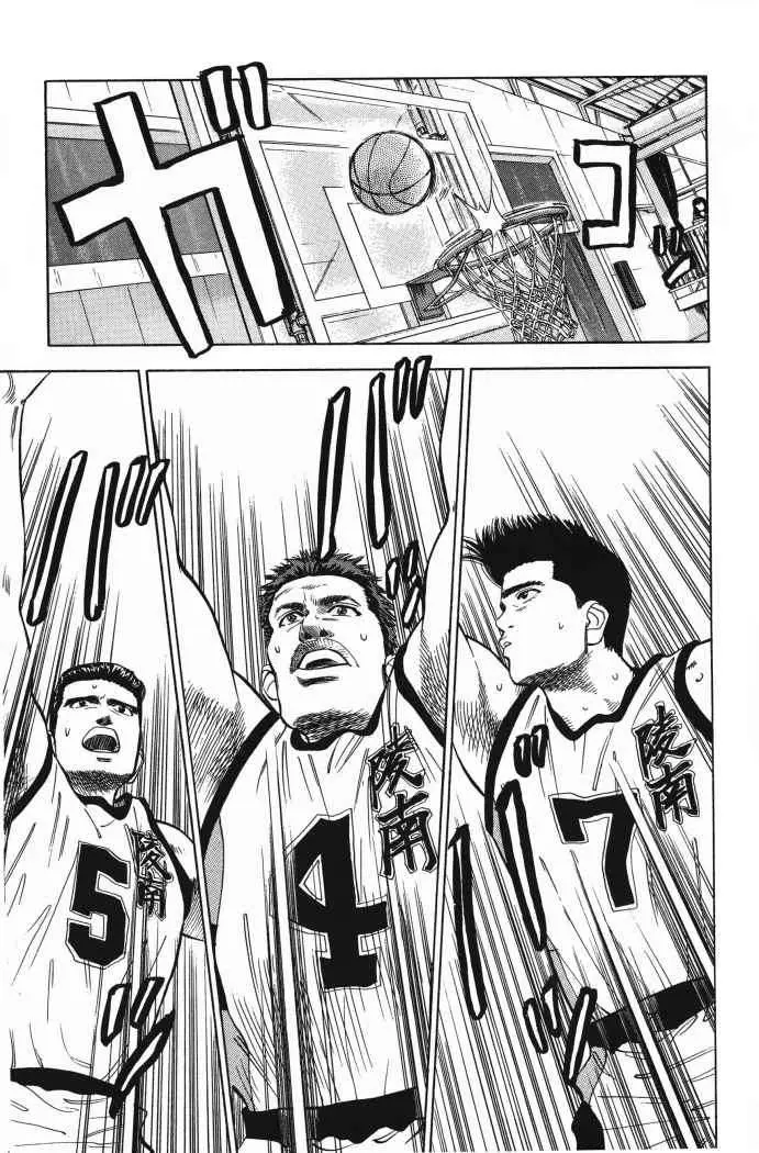 Slam Dunk capítulo 38 página 8