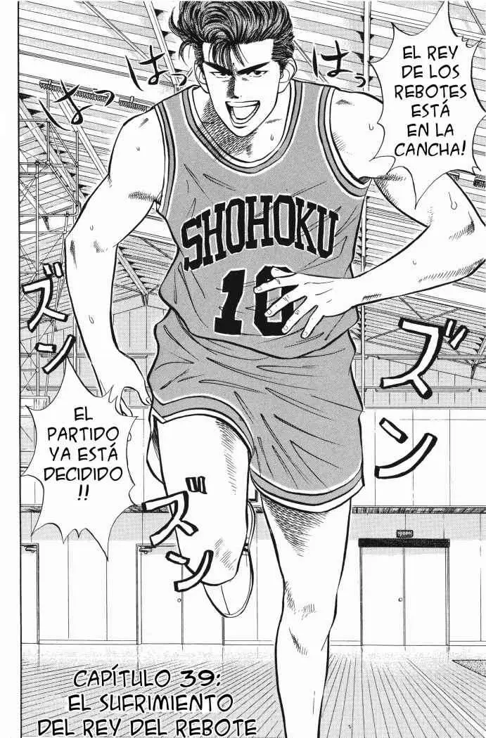 Slam Dunk capítulo 39 página 3