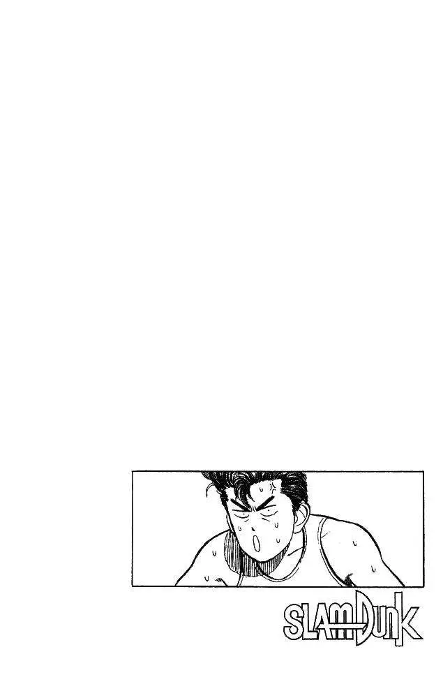 Slam Dunk capítulo 4 página 20
