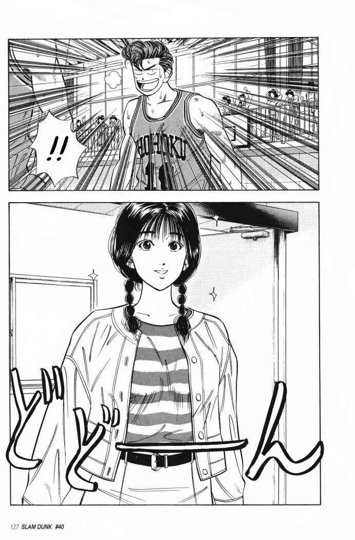 Slam Dunk capítulo 40 página 4