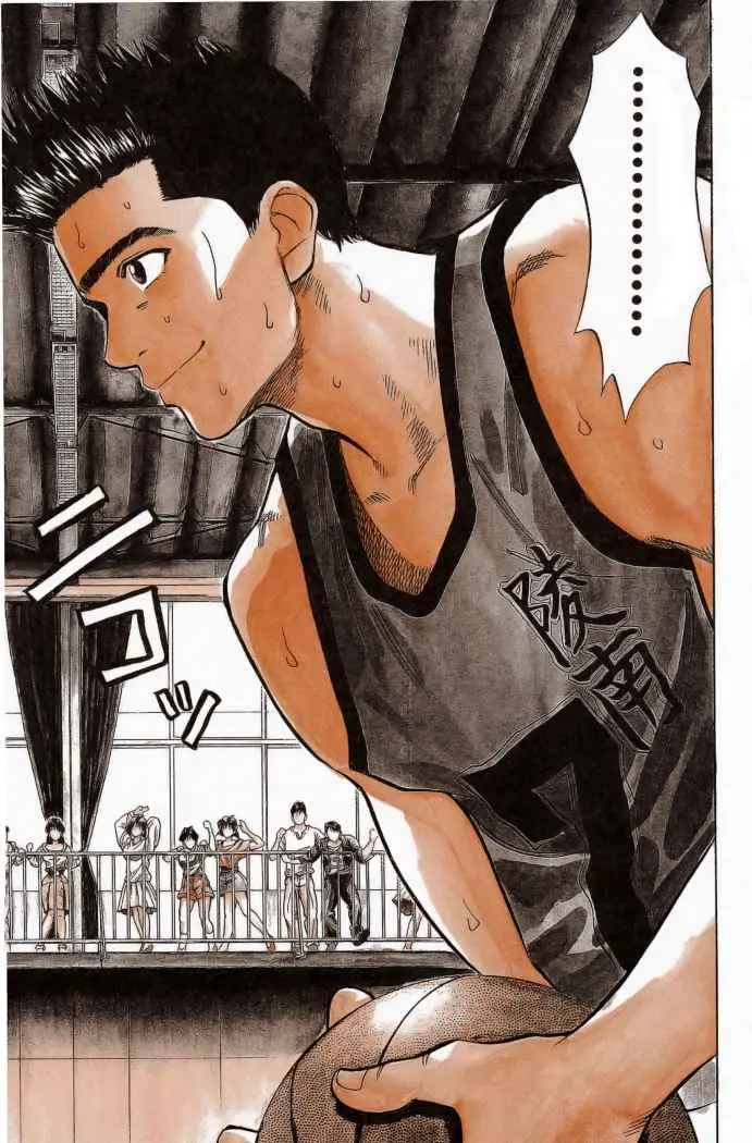 Slam Dunk capítulo 43 página 14
