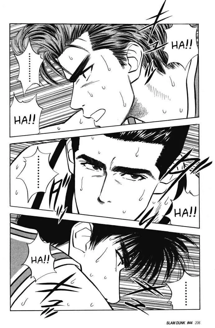 Slam Dunk capítulo 44 página 2