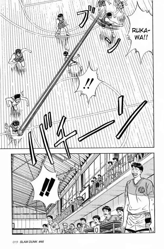 Slam Dunk capítulo 46 página 19