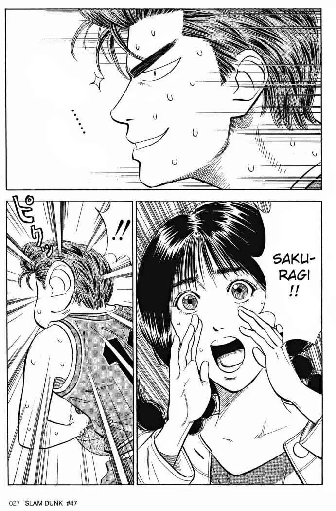 Slam Dunk capítulo 47 página 3