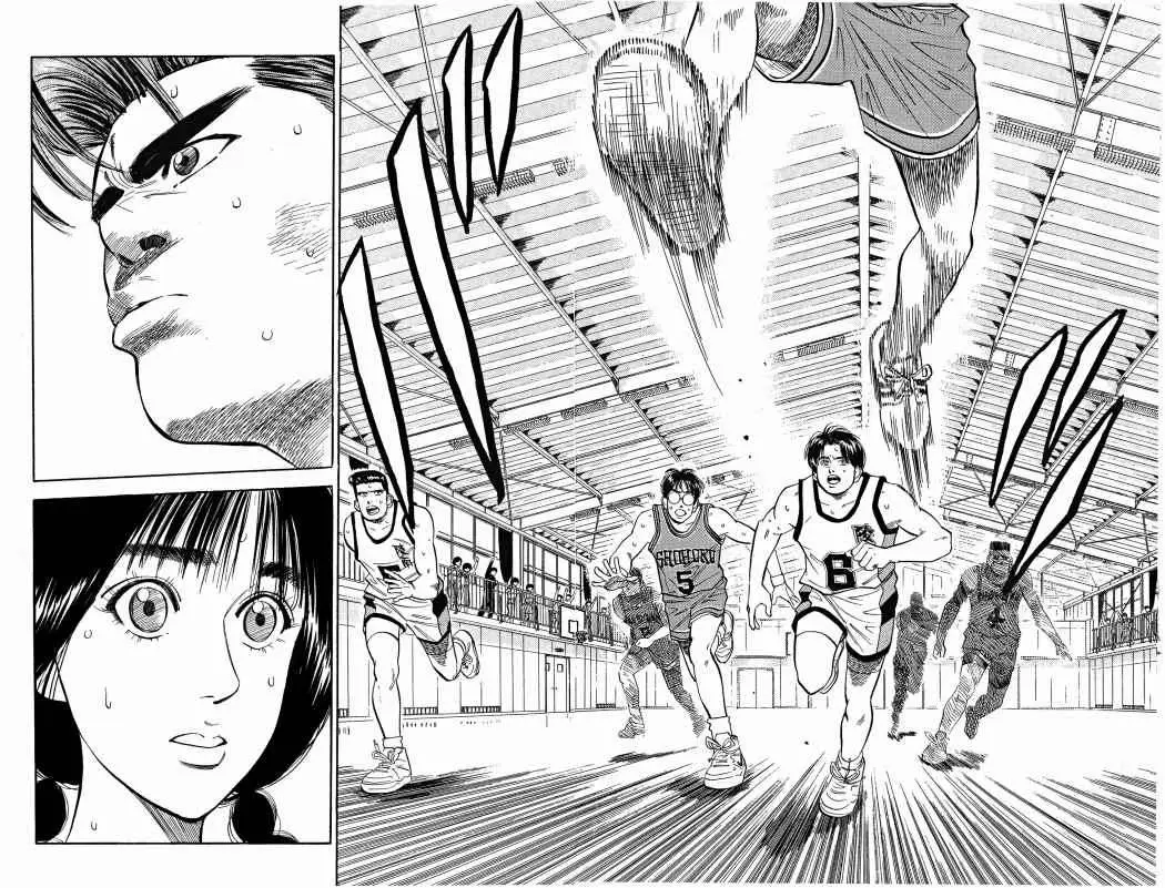 Slam Dunk capítulo 47 página 4