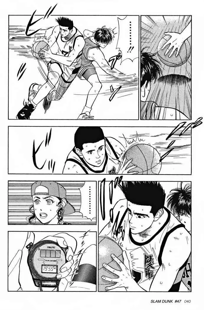Slam Dunk capítulo 47 página 13