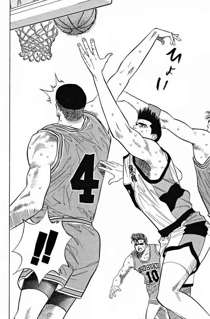 Slam Dunk capítulo 47 página 17