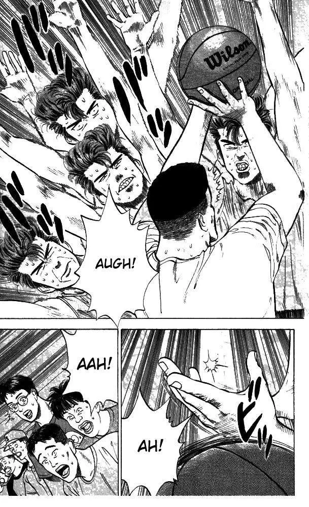 Slam Dunk capítulo 5 página 17