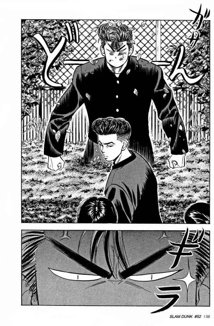Slam Dunk capítulo 52 página 12
