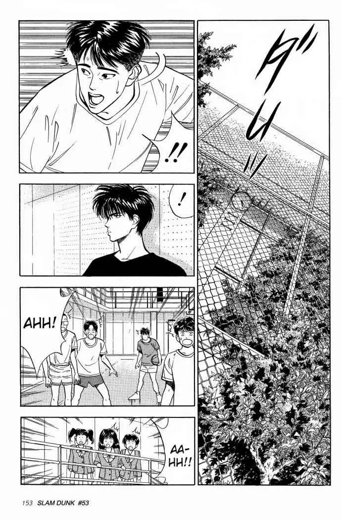 Slam Dunk capítulo 53 página 7