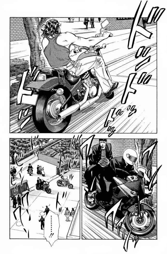 Slam Dunk capítulo 55 página 2
