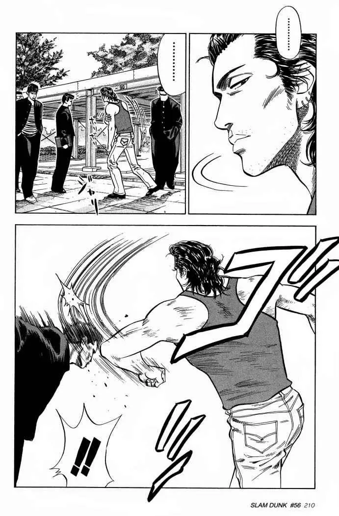 Slam Dunk capítulo 56 página 4