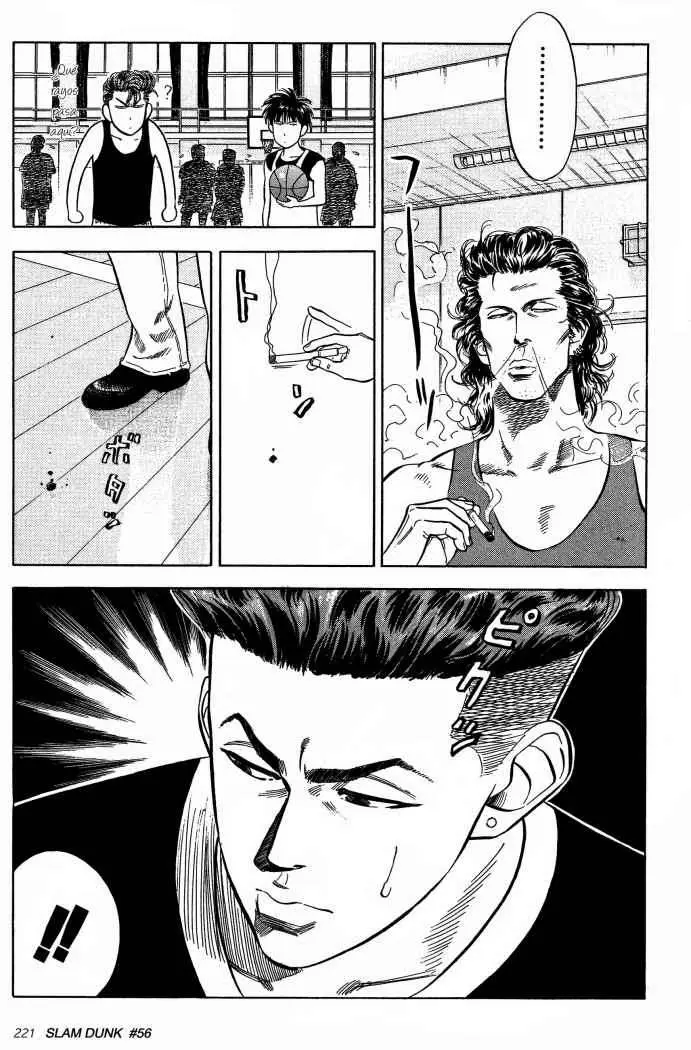 Slam Dunk capítulo 56 página 15