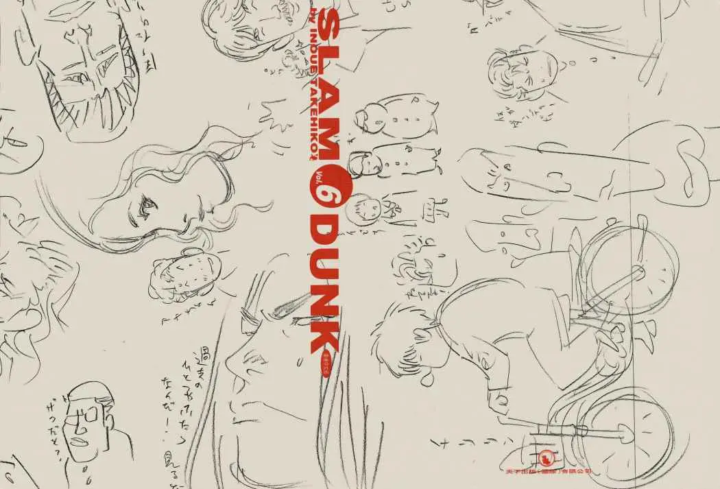 Slam Dunk capítulo 57 página 2