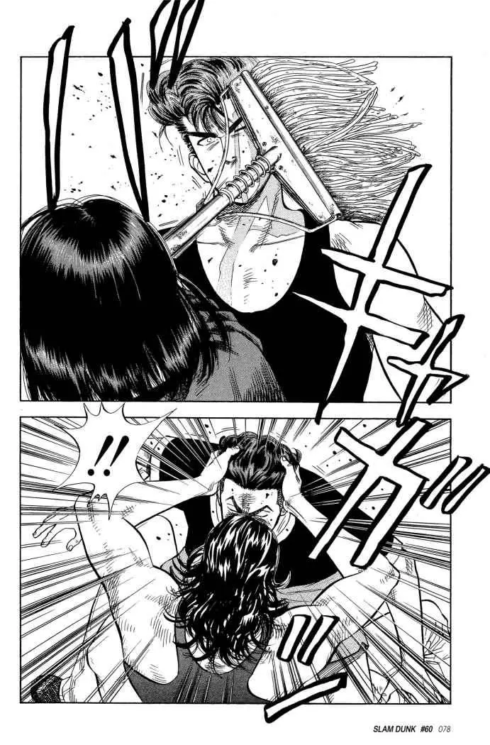 Slam Dunk capítulo 60 página 14