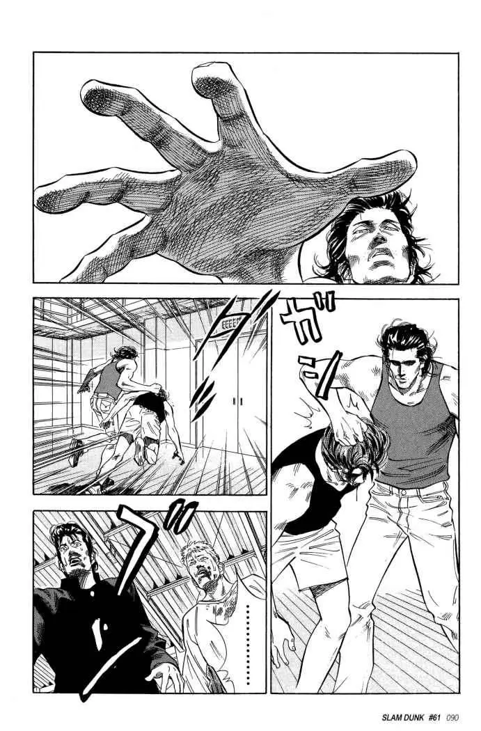 Slam Dunk capítulo 61 página 8