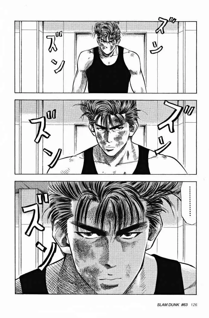 Slam Dunk capítulo 63 página 4