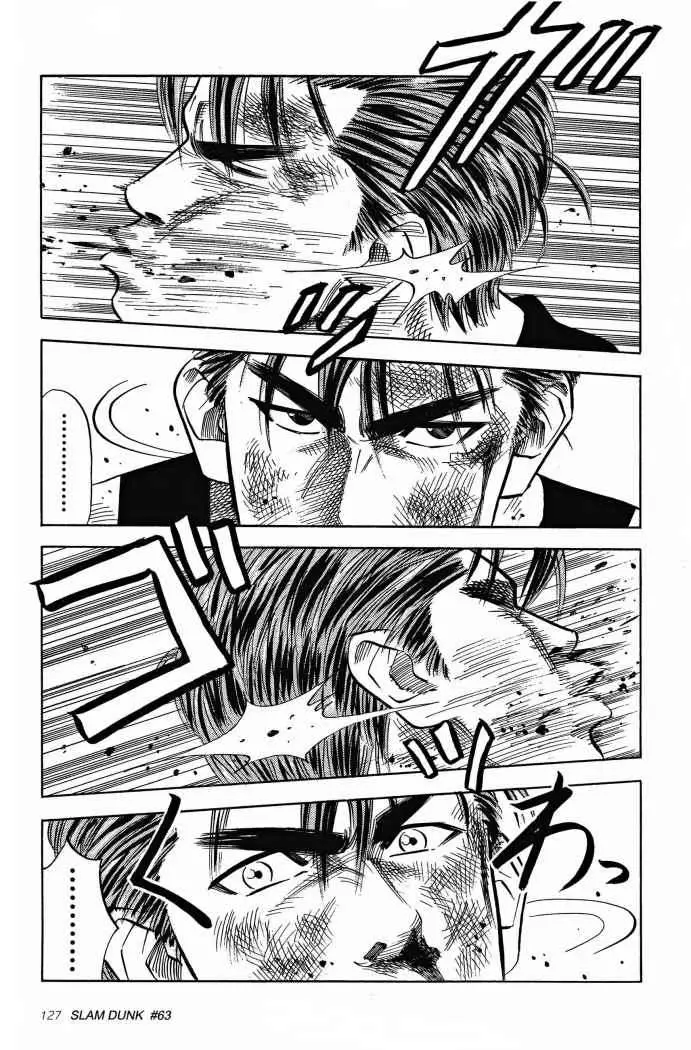 Slam Dunk capítulo 63 página 5