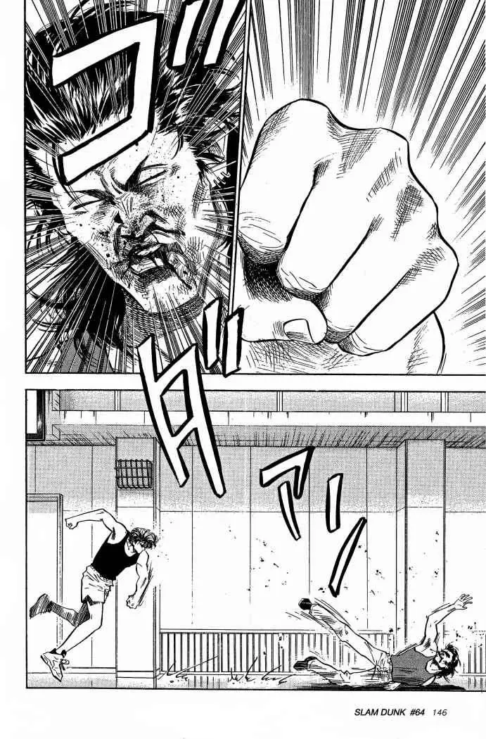 Slam Dunk capítulo 64 página 4