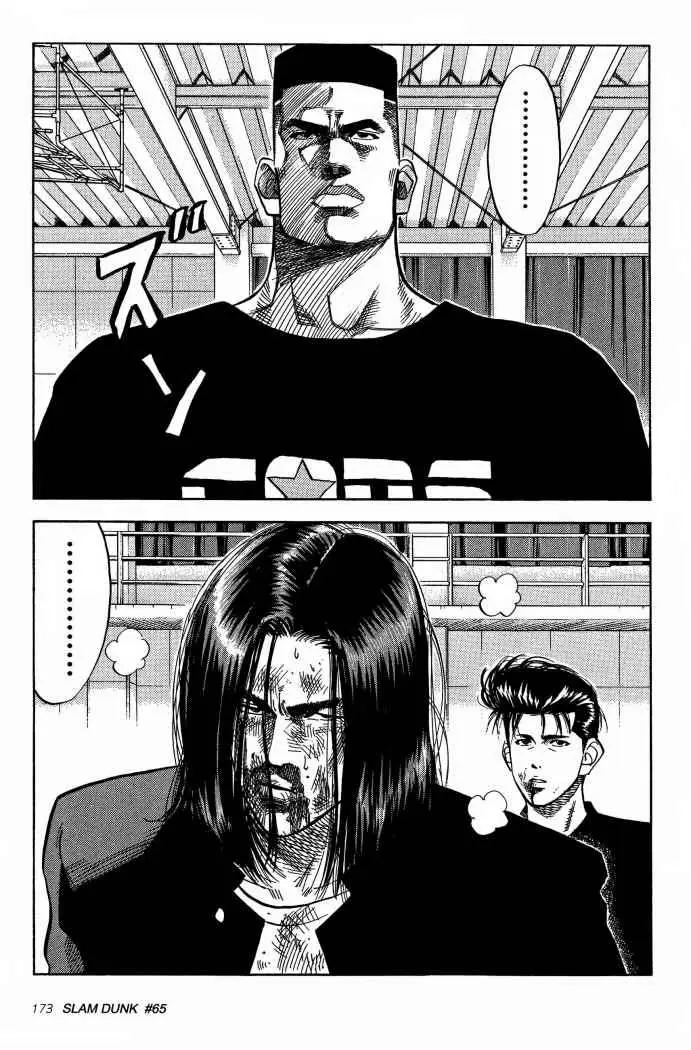 Slam Dunk capítulo 65 página 11